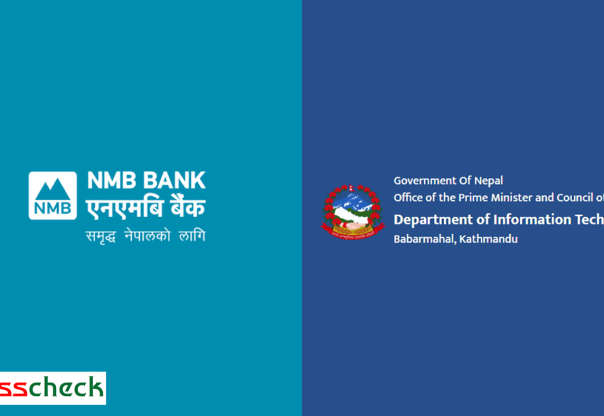 एनएमबि बैंकद्वारा नागरिक एप इन्टीग्रेसनका लागि सूचना प्रविधि विभागसँग सहकार्य एनएमबि बैंकद्वारा नागरिक एप इन्टीग्रेसनका लागि सूचना प्रविधि विभागसँग सहकार्य