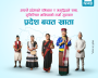 एनएमबि बैंकद्वारा सबै प्रदेशका लागि ‘प्रदेश बचत खाता’ शुरु एनएमबि बैंकद्वारा सबै प्रदेशका लागि ‘प्रदेश बचत खाता’ शुरु