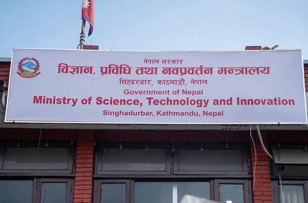 सरकारका १०० दिनः विज्ञान प्रविधिसँगै नवप्रवर्तन मन्त्रालयको नयाँ अभ्यास सरकारका १०० दिनः विज्ञान प्रविधिसँगै नवप्रवर्तन मन्त्रालयको नयाँ अभ्यास