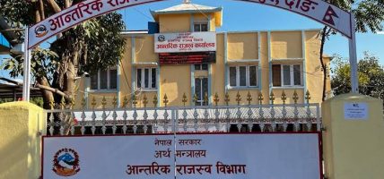 चार अर्ब ३० करोड बढी राजस्व सङ्कलन