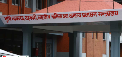 विनियोजन कुशलता तथा कार्यान्वयनमा वित्तीय अनुशासन कायम राख्न आग्रह