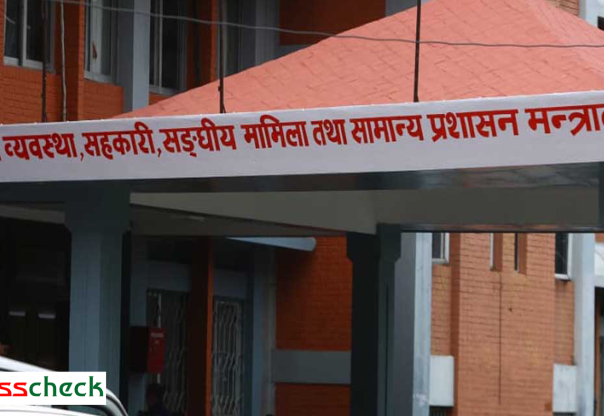 विनियोजन कुशलता तथा कार्यान्वयनमा वित्तीय अनुशासन कायम राख्न आग्रह विनियोजन कुशलता तथा कार्यान्वयनमा वित्तीय अनुशासन कायम राख्न आग्रह