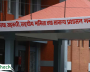 विनियोजन कुशलता तथा कार्यान्वयनमा वित्तीय अनुशासन कायम राख्न आग्रह विनियोजन कुशलता तथा कार्यान्वयनमा वित्तीय अनुशासन कायम राख्न आग्रह