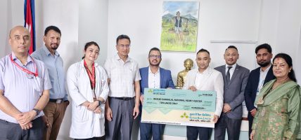 कुमारी बैंकद्वारा शहीद गंगालाल राष्ट्रिय हृदय केन्द्रलाई आर्थिक सहयोग