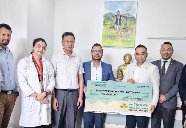 कुमारी बैंकद्वारा शहीद गंगालाल राष्ट्रिय हृदय केन्द्रलाई आर्थिक सहयोग कुमारी बैंकद्वारा शहीद गंगालाल राष्ट्रिय हृदय केन्द्रलाई आर्थिक सहयोग