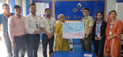कुमारी बैंकले दियो परिवार सुरक्षा बचत खाताअन्तर्गतको बीमा दाबी रकम