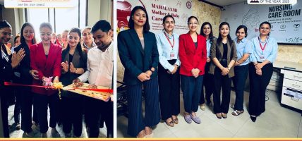 महालक्ष्मी विकास बैंकद्वारा शिशु स्याहार कक्ष तथा डे केयर सञ्चालन