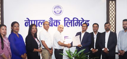 नेपाल बैंकका ग्राहक र कर्मचारीलाई पिपल्स डेन्टल कलेज एण्ड हस्पिटलमा विशेष छुट सुविधा हुने