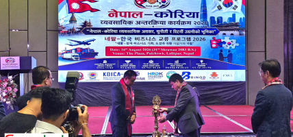 रिटर्नी उद्यमीको सीप र पुँजी नेपालको आर्थिक रूपान्तरणको आधार : निवर्तमान अध्यक्ष ढकाल