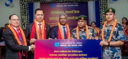 नेपाल एसबिआई बैंकले गर्यो सुरक्षा, स्वास्थ्य र शिक्षामा सहयोग